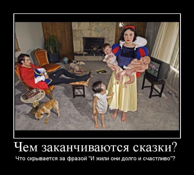 Сказки