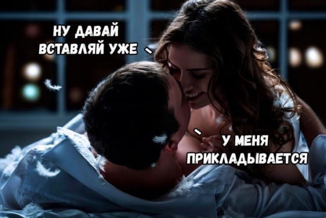 Картинки с надписями (баяны)