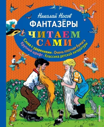 Армия из пробирки