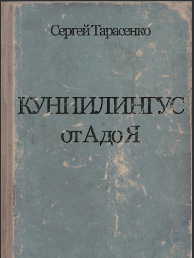 Кто такой пилоточник?