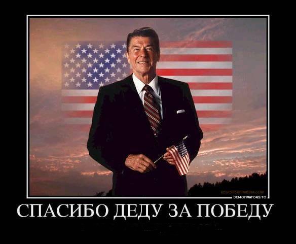 А вы знали кто освободил Европу от нацизма?
