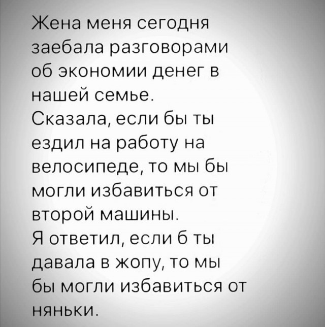 Всего понемногу. От 07.04