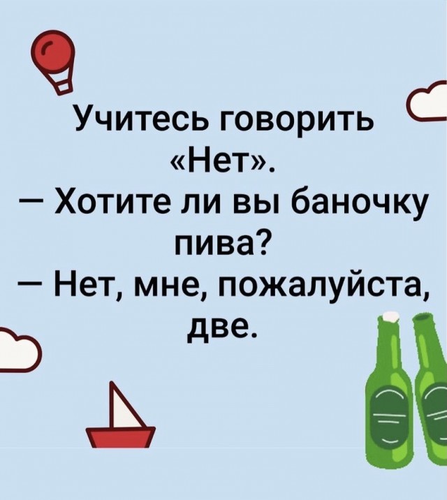 Картинки и мемы для настроения - 187