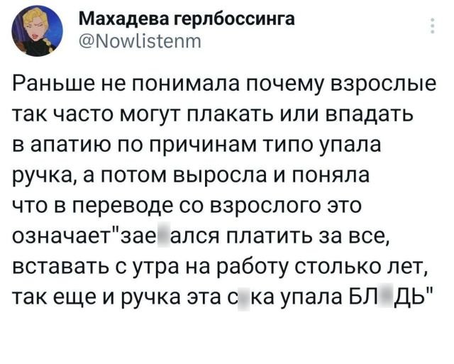 Картинки и мемы, всяко разно - 181
