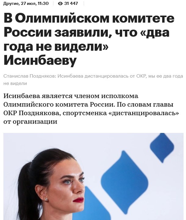 "Пускай вернёт номинальные зарплату, все премии, машины и квартиру"