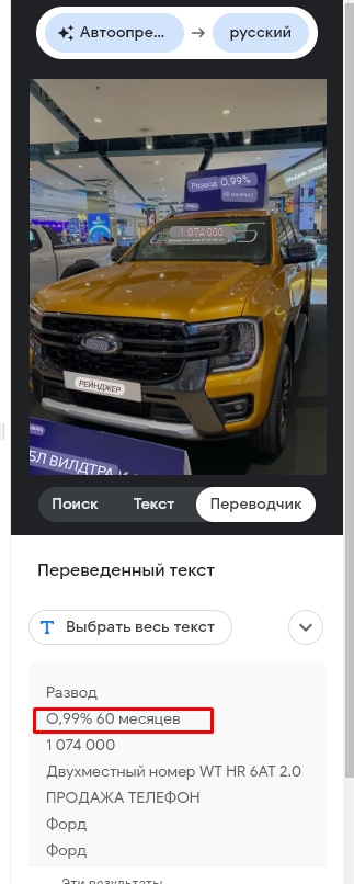 Сколько стоит новый FORD RANGER в Таиланде