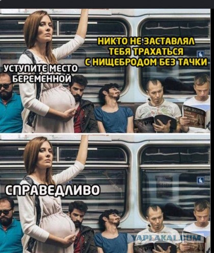 Отряд быстрого деградирования. Номер 20