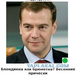 Автодемотиватор на ЯПе