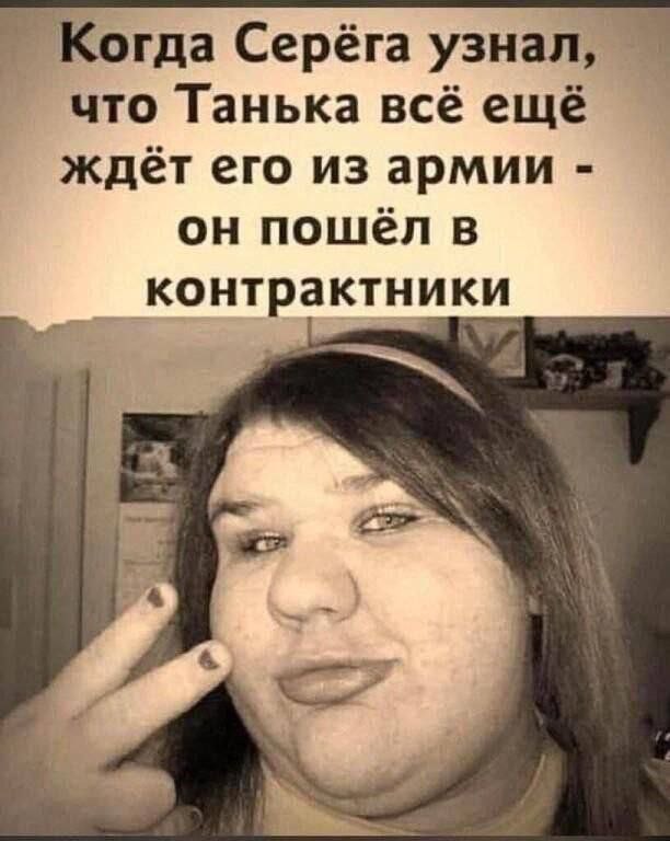 Настоящая любовь