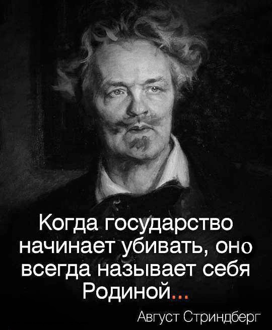 В Москве учитель наорала на школьников, которые не стали петь гимн России