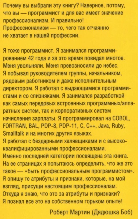 BASIC исполнилось 60 лет: язык, сыгравший ключевую роль в популяризации программирования