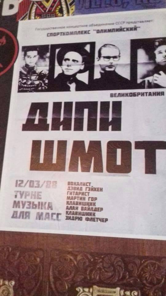 Купили ребенку синтезатор