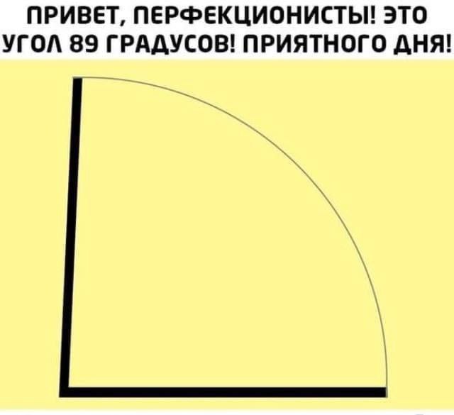 Никакие картинки