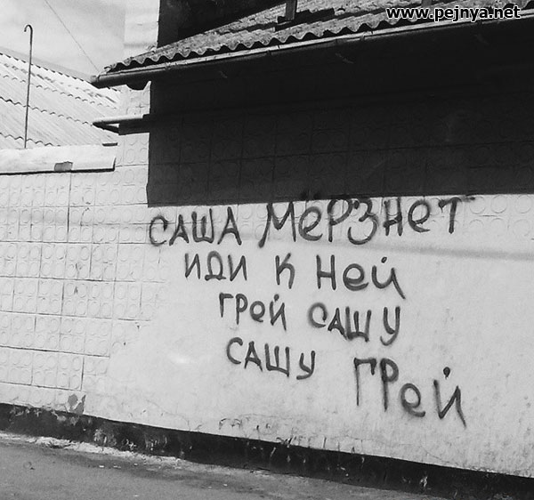 Средашние баяны