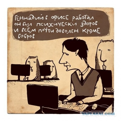 Видимо накипело