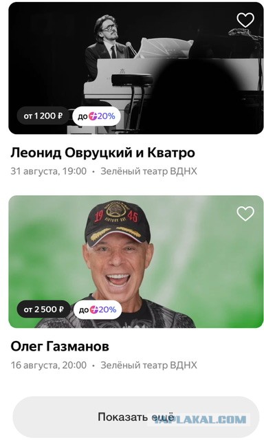 Правительство выделит 1,8 млрд руб. на переселение жителей Курской области