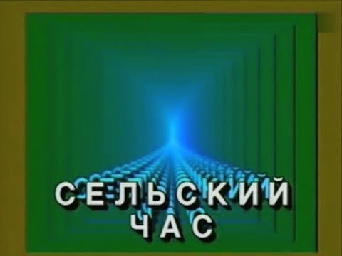 Ностальгическая каша из этих ваших баянов