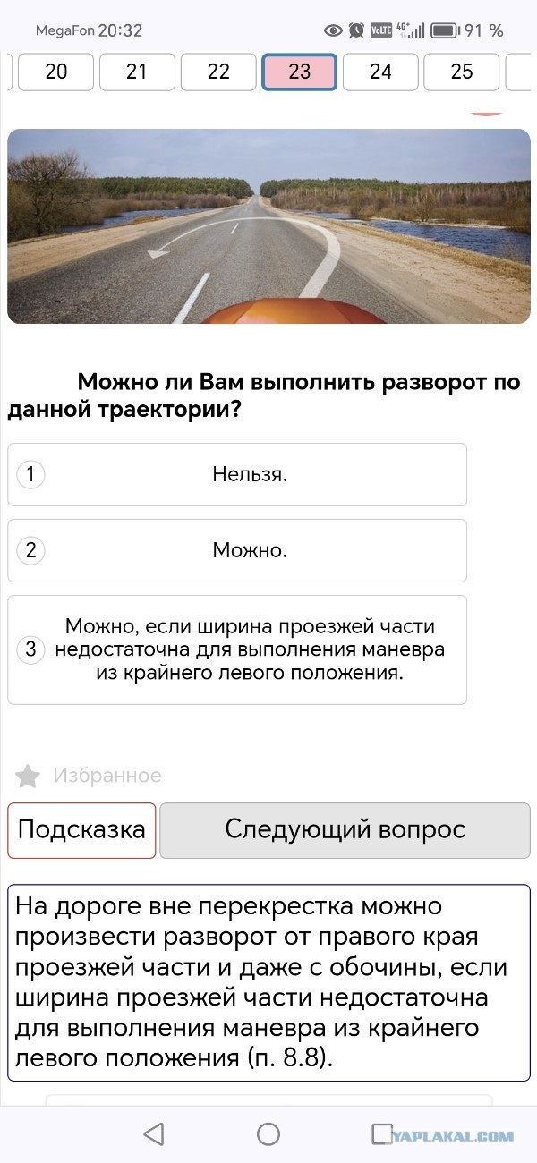 Уверенное закрытие сезона от первого лица