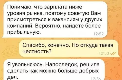 Картинки разные с надписями и без