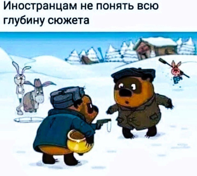 Посмеялся сам - поделись с другом!!!