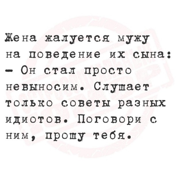 Веселые картинки после длинных выходных (09.01)