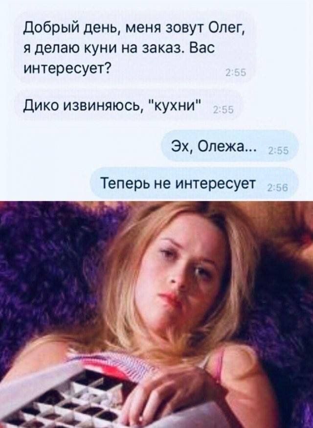 Завалялось тут случайно немного забавных картинок