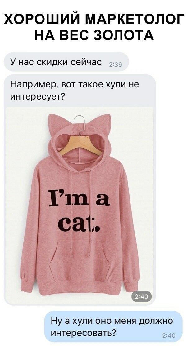 Иногда это мы путаем