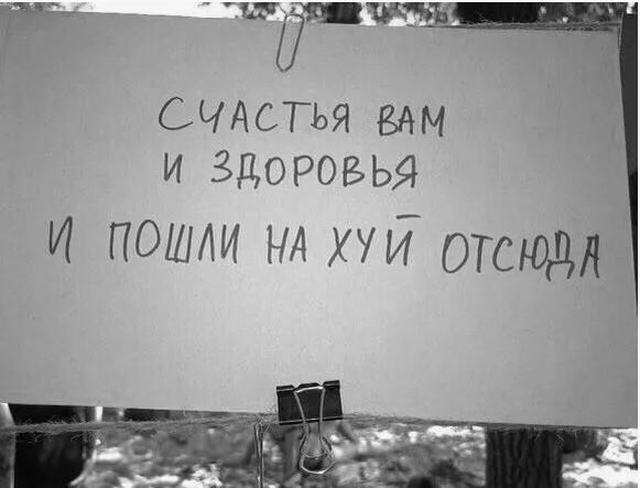 Бывшая жена еще не такому научит