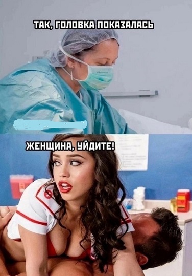 Моя любимая теория заговора
