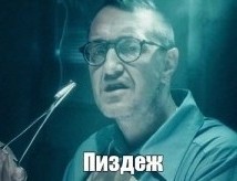 Ездил к дочери в Америку… Что же это получается? Неужели Задорнов был прав?