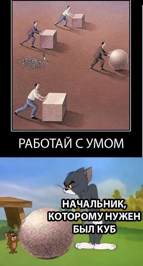 Так себе картинки 31.05.25