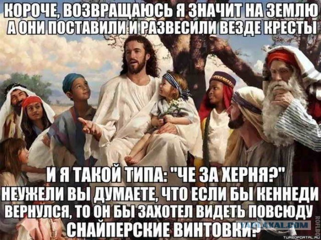 Отборные баяны 10-летней выдержки - RELIGION Edition