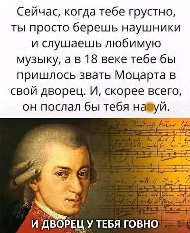 Маленькая пятница 9.07