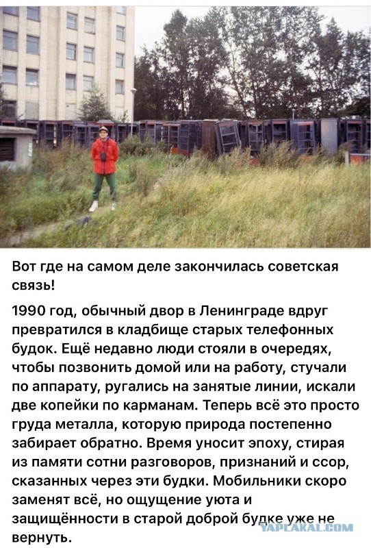 Интересные фотографии 1990 -х 13.07.25