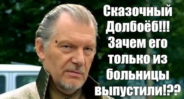 Думе предложили создать реестр российских неженатых мужчин