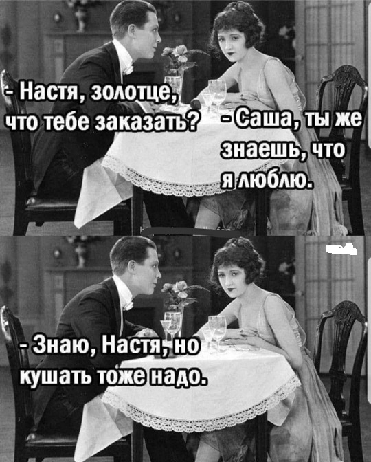УВБ-76 передала