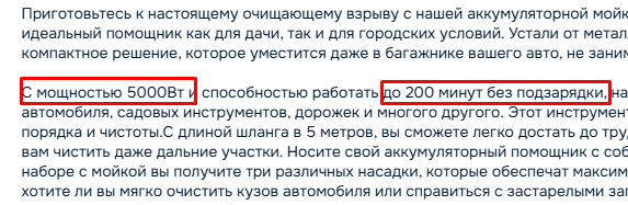 Боль работы с маркетплейсами