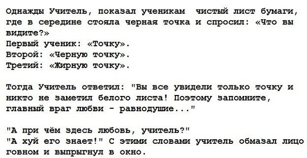 Лысый гонит новую пургу