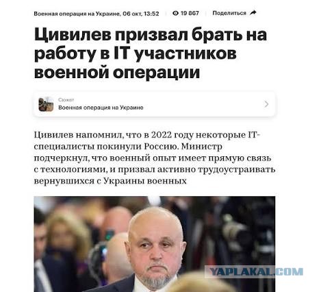 Глава Минэнерго возложил на граждан ответственность за нехватку бензина
