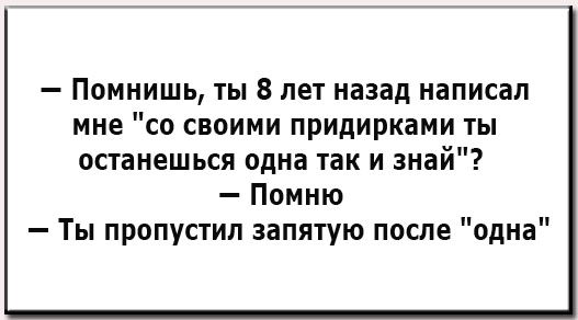 Небаянистая эволюция для лириков