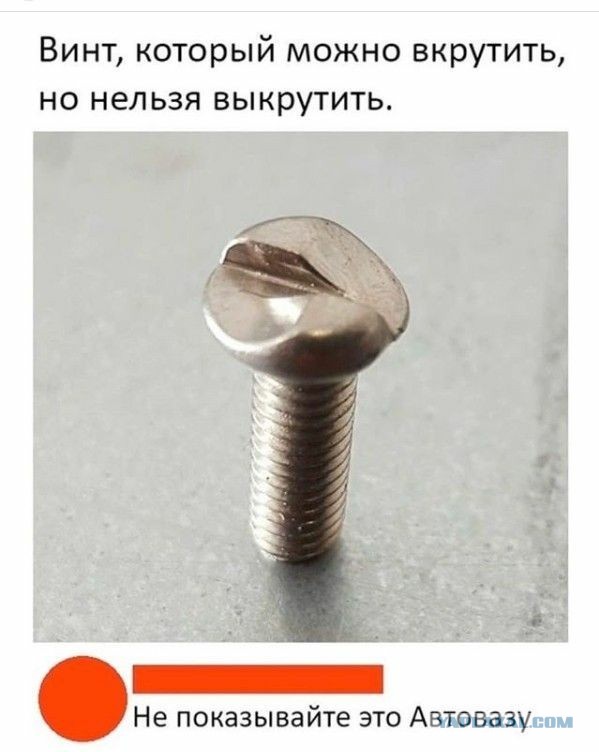 Небаянистая деградация 9