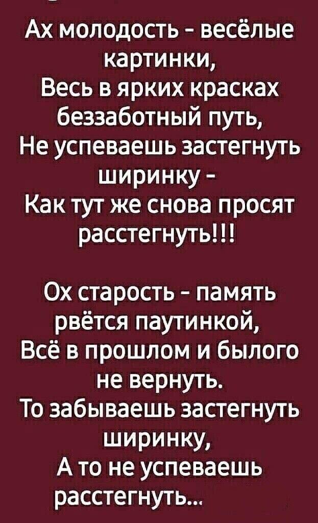 Приколистка