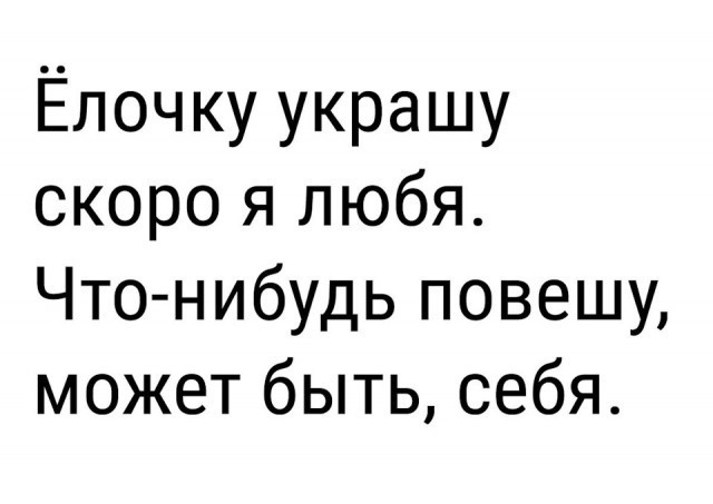 Чёрный юмор
