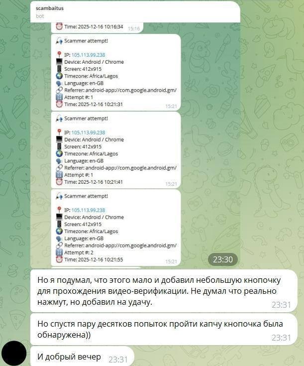 Айтишники довели скамера до истерики с помощью обычной капчи