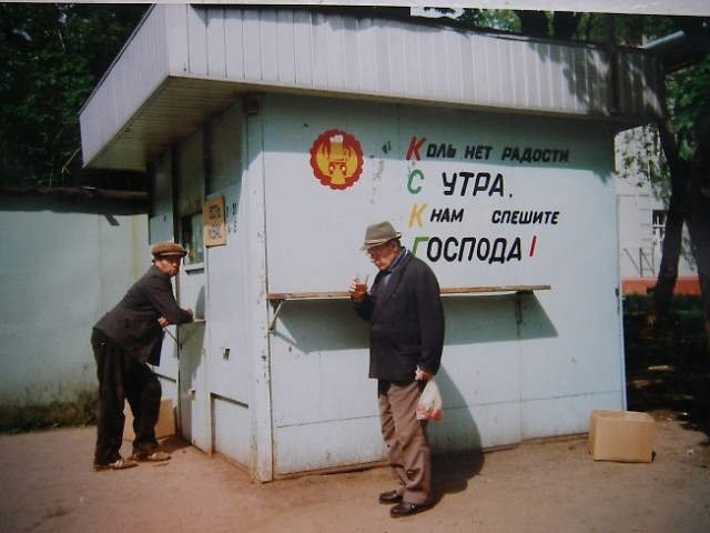 90е-00е в картинка