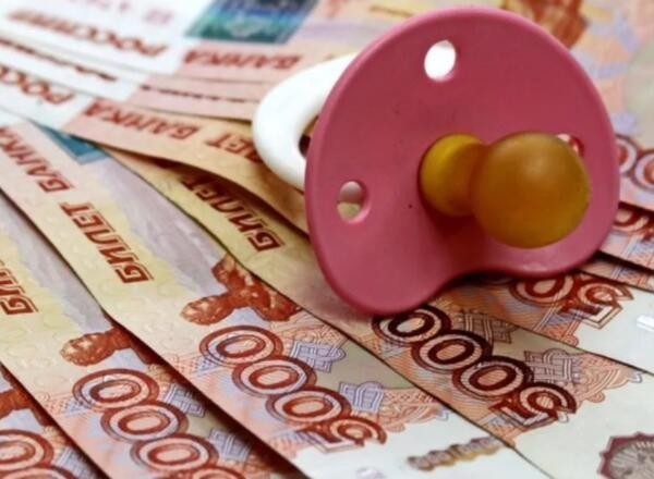 Алименты на одного ребёнка взлетят минимум в 4 раза с 1 марта в Москве