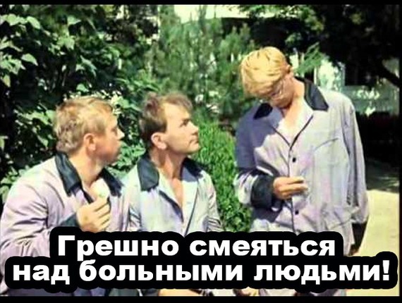 Красота страшная сила