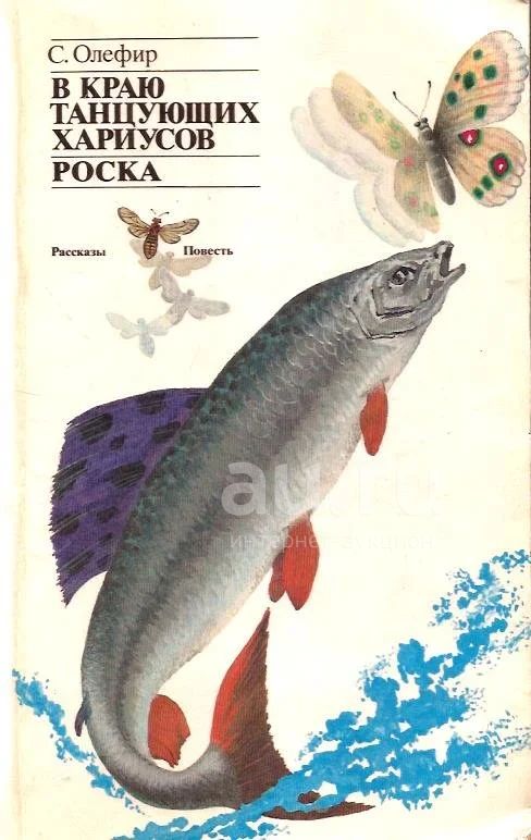 Гугуша