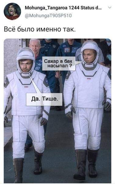 Вывод ракеты на орбиту съемка с МКС