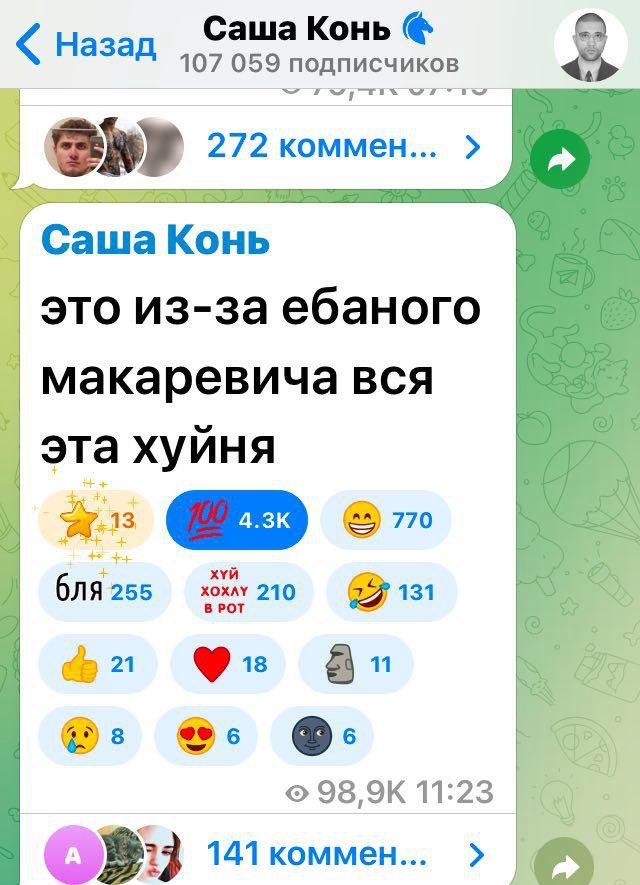 Началось что- ли